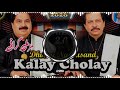 Kadi Masy Kadi Toly Sanu Passand Sada Dhol Hai