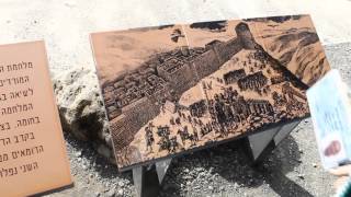 Israel Tour 2015 - Gamla on the Golen heights