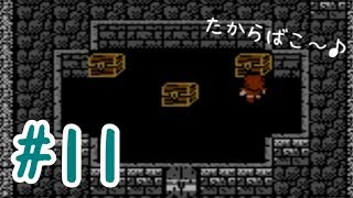 #11【FF1】ひかりのせんしになりました【女性実況】
