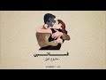 فساتين " مشروع ليلى " _ كلمات