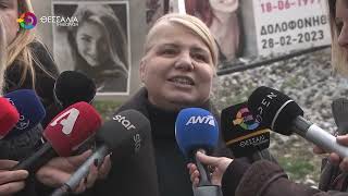 ΤΕΜΠΗ: ΒΟΥΒΟΣ ΠΟΝΟΣ ΚΑΙ ΘΛΙΨΗ ΑΠΟ ΤΟΥΣ ΣΥΓΓΕΝΕΙΣ ΤΡΙΑ ΧΡΟΝΙΑ ΜΕΤΑ ΤΗΝ ΤΡΑΓΩΔΙΑ 28 02 2026 ΤΕΜΠΗ: ΒΟΥΒΟΣ ΠΟΝΟΣ ΚΑΙ ΘΛΙΨΗ ΑΠΟ ΤΟΥΣ ΣΥΓΓΕΝΕΙΣ ΤΡΙΑ ΧΡΟΝΙΑ ΜΕΤΑ ΤΗΝ ΤΡΑΓΩΔΙΑ 28 02 2026