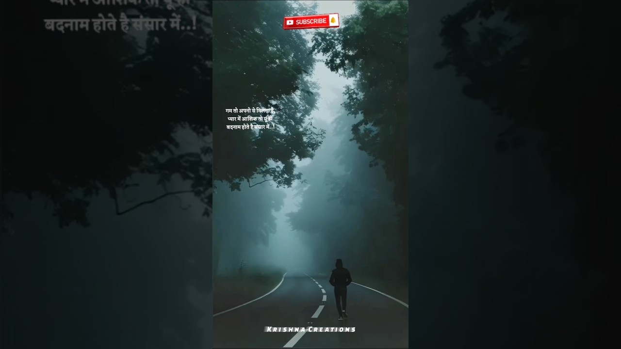 गम तो अपनो से मिलता है😥😔💔 #shorts #sad #shortvideo