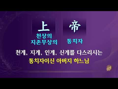 기초(숨) 수행과정
