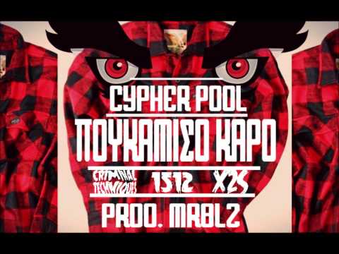 Cypher Pool - Πουκάμισο Καρό (prod. MrBlz)