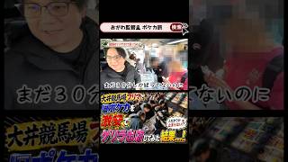続きはYouTubeへ！ #ポケカ #旧裏ポケカ #おがわ監督 #ニンニン