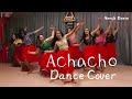 Achacho l Aranmanai 4 l Sunder.C l Tamanaah l Amegh Danzo #dance #trending #reels #tamannaah