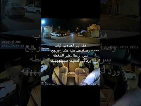 بعض الناس ليه يشوف الحواري زي الخط العام ! #explore #shorts