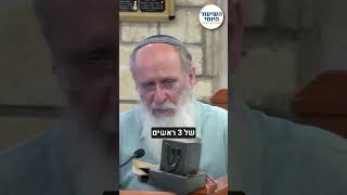 "כִּי שֵׁם ה׳ נִקְרָא עָלֶיךָ" – אלו תפילין של ראש #יהדות #תורה #אמונה