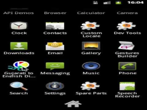 Gujarati to English Dictionary Video