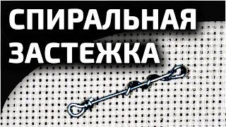 Вертлюжки для рыбалки своими руками