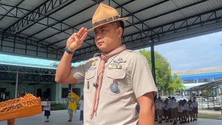กิจกรรมวันสถาปนาลูกเสือ ปีการศึกษา 2567 โรงเรียนวัดบางเป้ง