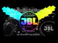 Maa Sherawaliye Tera Sher Aa Gaya Bhakti Dj JBL Vibration King Bhadohi Mix Dj Rajnish Rock