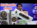 Multimedia player MP3 | All in one Multimedia Player