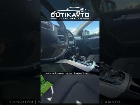 фото audi a4 iv (b8) рестайлинг 0