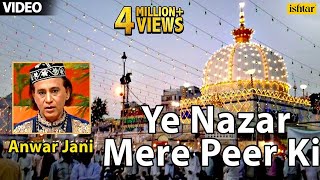 Ye Nazar Mere Peer Ki Hit Qawwali By Anwar Jani  I