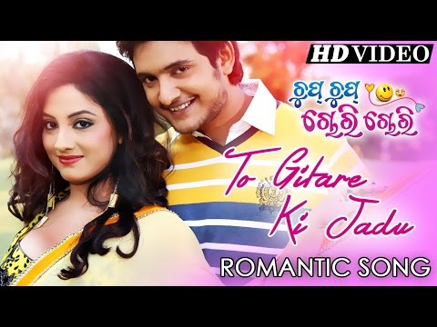 TO RUPARE KI JADU Romantic Film I I Sarthak Sidharth TV