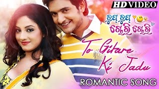 TO RUPARE KI JADU Romantic Film I I Sarthak Sidharth TV