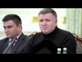 Аваков Саакашвили бе бе бе mix 