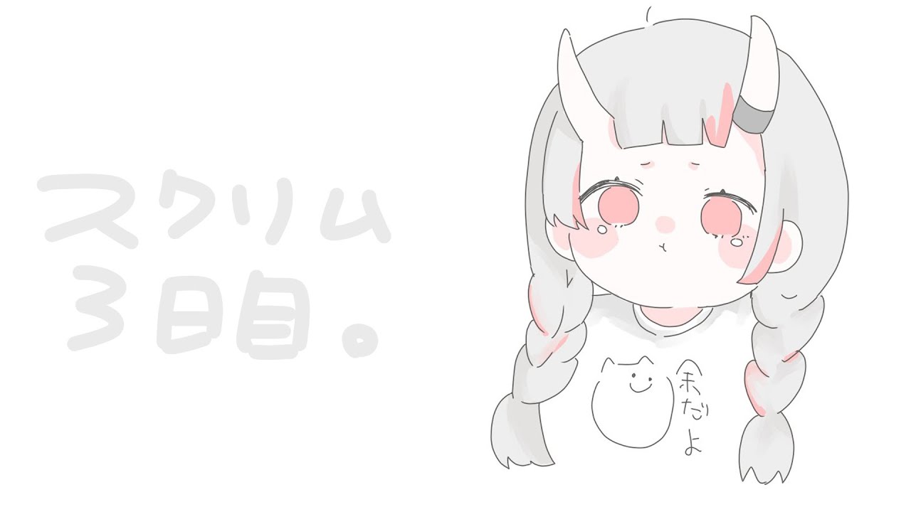 【#ハルヴァロ】チーム座学意味ないもん ！スクリム3日目 今日は勝ちたい ＃IMNIWIN