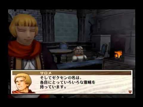 Let's Play Suikoden III Part 56 - Ninja Gaiden