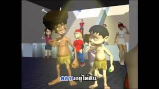 ศิวิไลดอยดิน