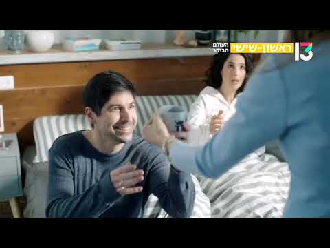 העולם הבוקר