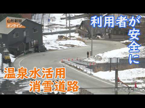 早出し】米大リーグ・大谷、山本両選手の直筆サインボール、山形市役所