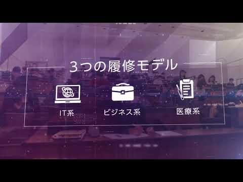 人文学科 名古屋市立大学 データサイエンス学部紹介（15秒ver）