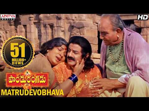 Matrudevobhava — watch video