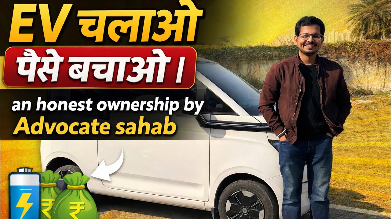 EV चलाओ Paise ₹$£€ बचाओ। Genuine Ownership Experience of MG COMET EV ⚡️@MGMotorIndia