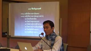 025-มรณสติ9 วิธีเจริญมรณสติ8