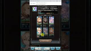 プロメテウス グラブル ソロ تنزيل الموسيقى Mp3 مجانا