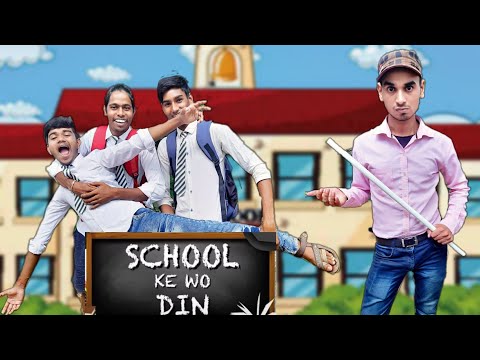 School ke wo din | Sachin dey Team