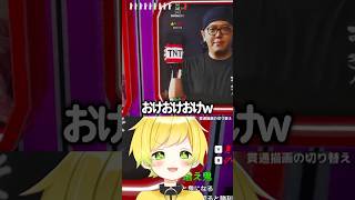 ヒカキンさんにTNT持たせて隠れるｗ#ぷりっつ #めっちゃカメレオン