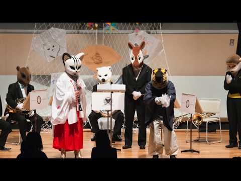 Concierto de Año Nuevo 2018 ~ Shoumon Raifuku