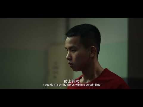 2025第47屆金穗影展入圍影片｜青春的回擊殺球 Ready! Serve! Smash!