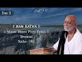 Day 2 Manas Matru Pitru Paksh Ram Katha 963 Yavatmal 07 09 2025 Morari Bapu