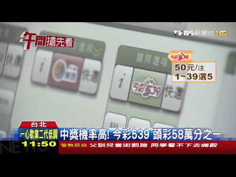 中四星