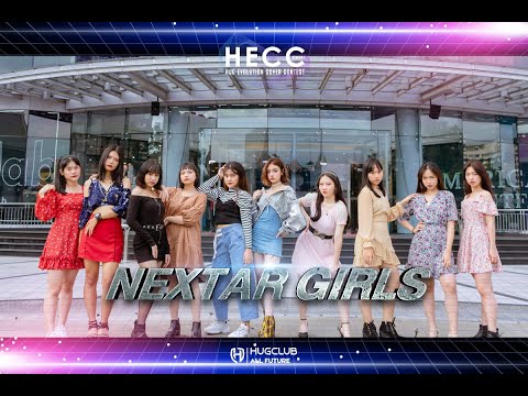 TEAM NEXTAR GIRLS : Intro Mix : HECC1 Online Audition