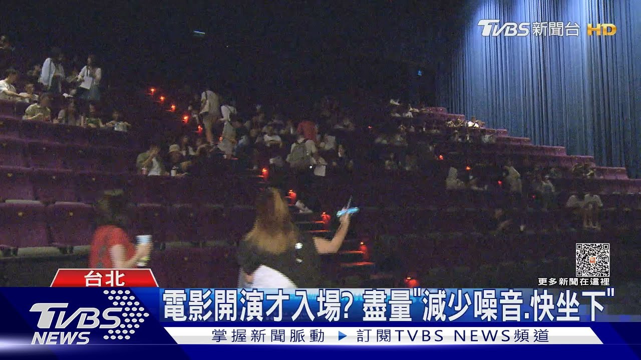 看電影遲到!女摸黑入座「踩到腳」被毆打