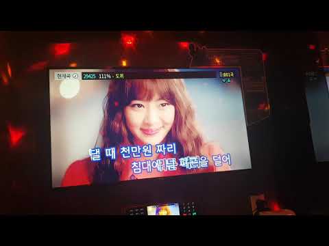 일반인 랩 도끼  111% cover