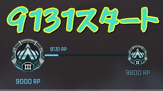 【APEX】まったりランク！withカルティアスさん