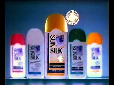 Sunsilk Protective Shampoo 15s - Russia, 1996