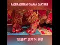 Radharani Charan Darshan Shri Radha Ashtami On 14th Sept 2021
