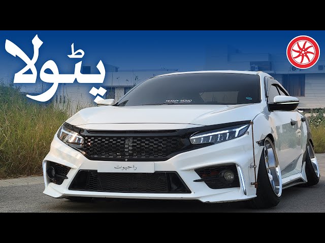 Honda Civic All Wheel Camber | PakWheels