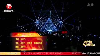 Kris Wu Yi Fan -Bad Girl performance at Anhui TV Spring Festival