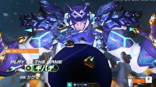 OWが少しだけ楽しくなる動画