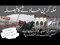 Makkah Crane Accident Verdict Crane Incident Saudi Court Mecca Crane Collapse Victims