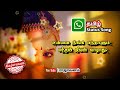 Unnai Neengi Yennaalum Anantham Anantham Poove Unakkaaga S A Rajkumar Melodies StatusSong