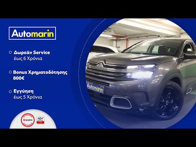 Automarin - Citroen C5 Aircross (2022)-preview
